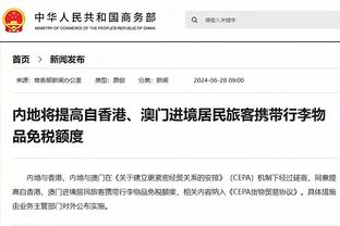 必威app官方下载最新版截图1